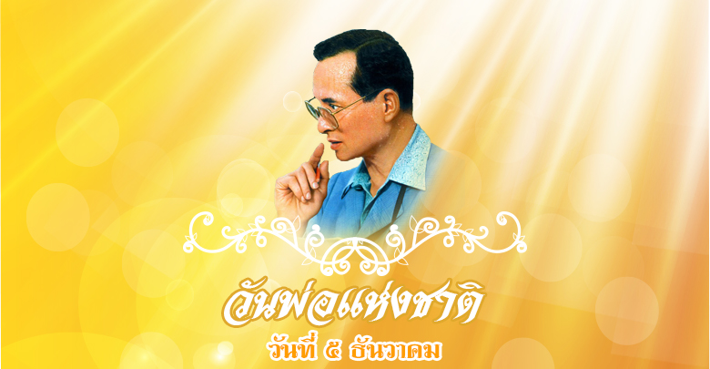 องค์การบริหารส่วนตำบลศรีเมืองชุม